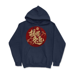 Chinese New Year of the Rabbit 2023 Calligraphy Symbol print - Hoodie - Navy