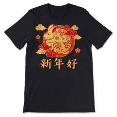 Chinese New Year of the Rabbit 2023 Symbol & Clouds print - Premium Unisex T-Shirt - Black