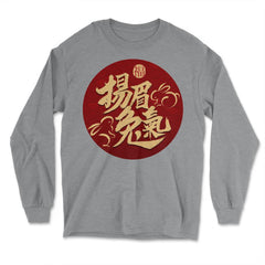 Chinese New Year of the Rabbit 2023 Calligraphy Symbol print - Long Sleeve T-Shirt - Grey Heather
