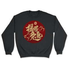 Chinese New Year of the Rabbit 2023 Calligraphy Symbol print - Unisex Sweatshirt - Black