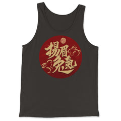 Chinese New Year of the Rabbit 2023 Calligraphy Symbol print - Tank Top - Black