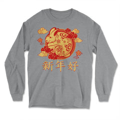 Chinese New Year of the Rabbit 2023 Symbol & Clouds print - Long Sleeve T-Shirt - Grey Heather