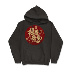 Chinese New Year of the Rabbit 2023 Calligraphy Symbol print - Hoodie - Black