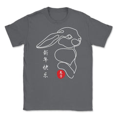 Chinese New Year of the Rabbit 2023 Minimalist Aesthetic product - Smoke Grey