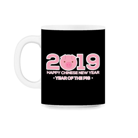 2019 Year of the Pig New Year T-Shirt & Gifts 11oz Mug