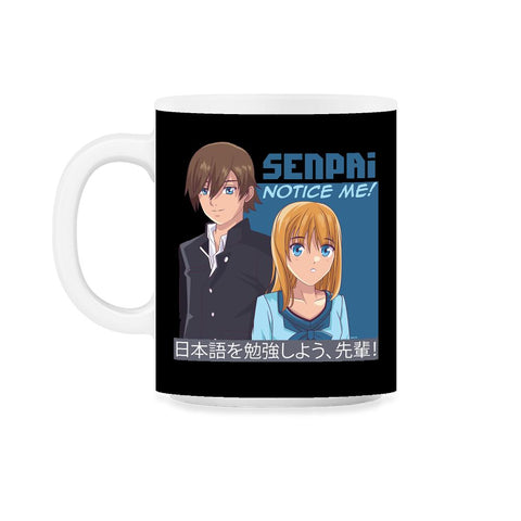 Senpai, Notice Me! Anime Shirt T Shirt Tee Gifts 11oz Mug