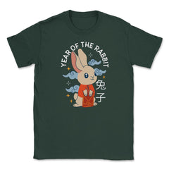 Chinese New Year Rabbit 2023 Kawaii Chinese Aesthetic graphic Unisex - Forest Green
