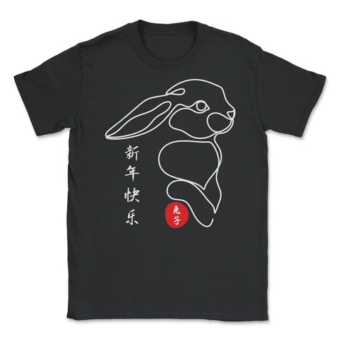 Chinese New Year of the Rabbit 2023 Minimalist Aesthetic product - Black