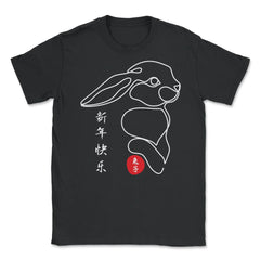 Chinese New Year of the Rabbit 2023 Minimalist Aesthetic product - Black
