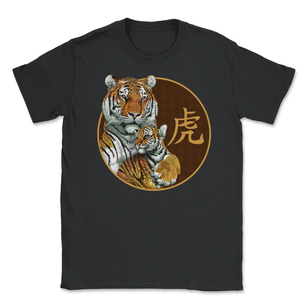 Year of the Tiger Chinese Zodiac Mama Tiger & Cub Kanji design Unisex - Black