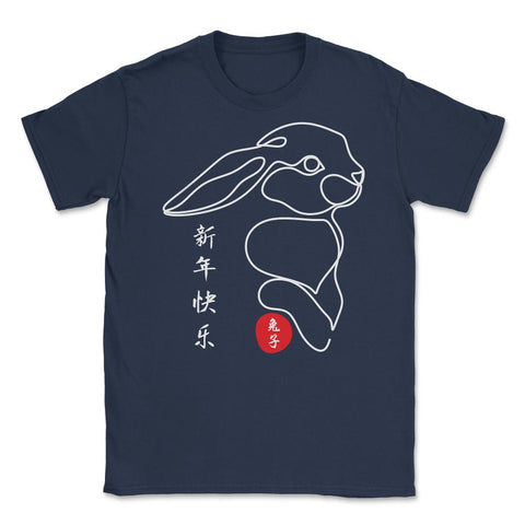 Chinese New Year of the Rabbit 2023 Minimalist Aesthetic product - Navy
