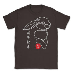 Chinese New Year of the Rabbit 2023 Minimalist Aesthetic product - Brown