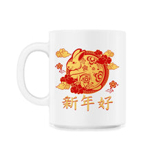Chinese New Year of the Rabbit 2023 Symbol & Clouds print - 11oz Mug - White