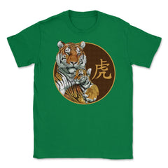 Year of the Tiger Chinese Zodiac Mama Tiger & Cub Kanji design Unisex - Green