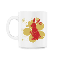 Chinese New Year of the Rabbit 2023 Symbol & Flowers product - 11oz Mug - White