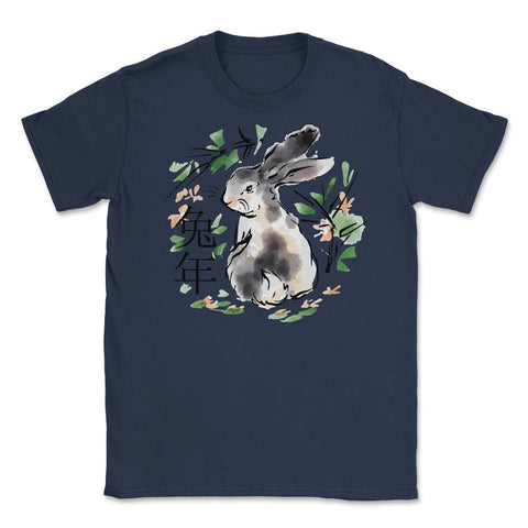Chinese New Year of the Rabbit Cottage core Bunny product Unisex - Navy