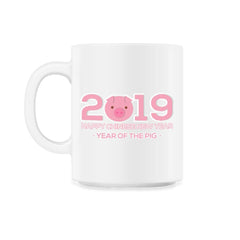 2019 Year of the Pig New Year T-Shirt & Gifts 11oz Mug