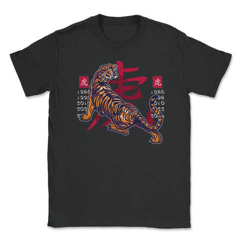 Year of the Tiger Chinese Aesthetic Roaring Tiger Design product
