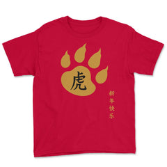 Year of the Tiger 2022 Chinese Golden Color Tiger Paw graphic Youth - Red