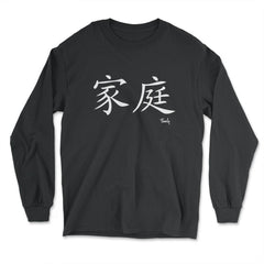 Family Kanji Japanese Calligraphy Symbol design - Long Sleeve T-Shirt - Black