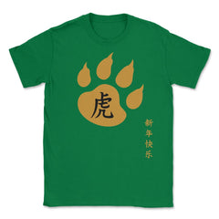 Year of the Tiger 2022 Chinese Golden Color Tiger Paw graphic Unisex - Green