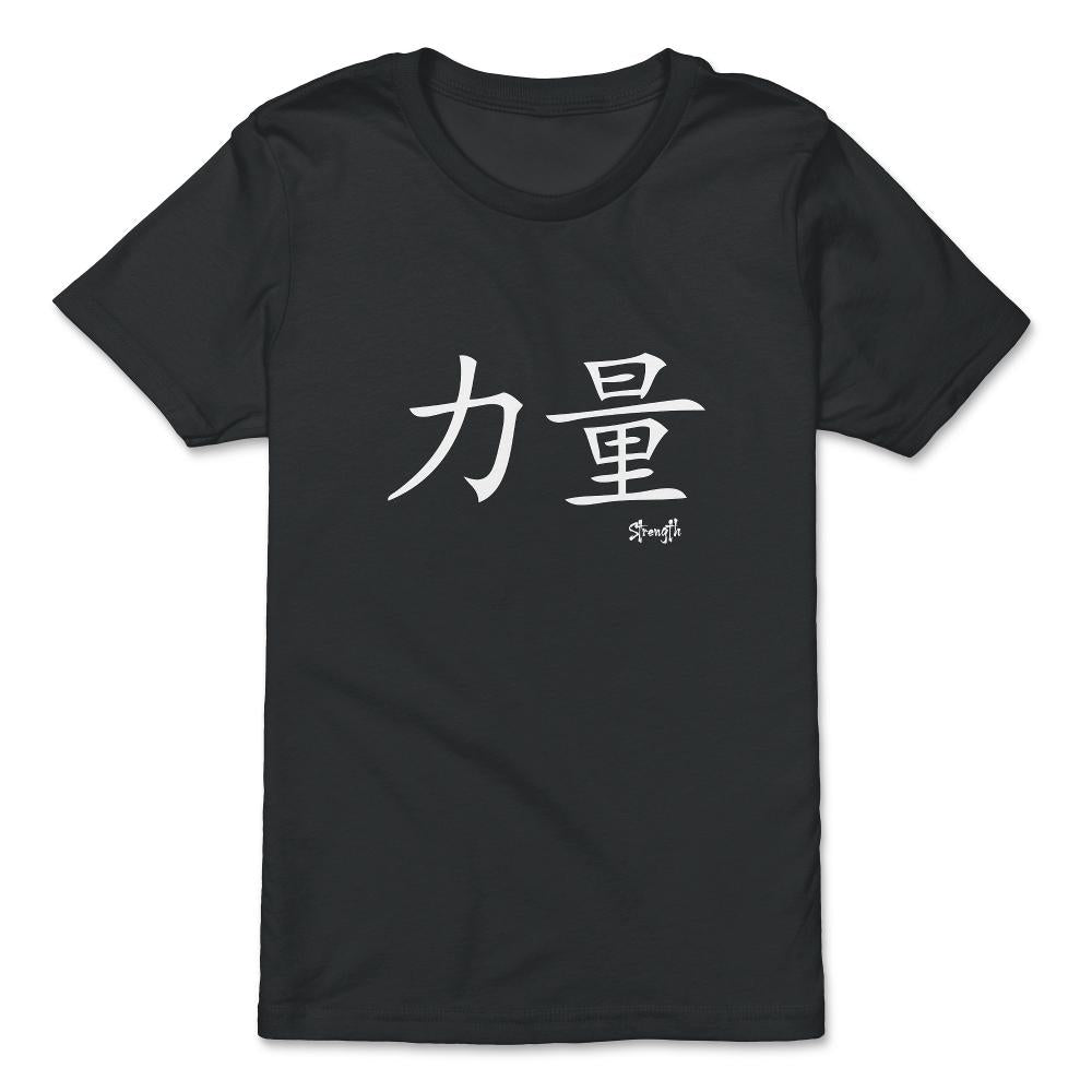 Strength Kanji Japanese Calligraphy Symbol design - Premium Youth Tee - Black