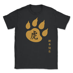 Year of the Tiger 2022 Chinese Golden Color Tiger Paw graphic Unisex - Black