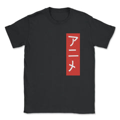 Anime Japanese Calligraphy Vertical Symbol Artsy Theme print Unisex - Black