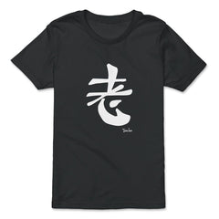 Teacher Kanji Japanese Calligraphy Symbol product - Premium Youth Tee - Black