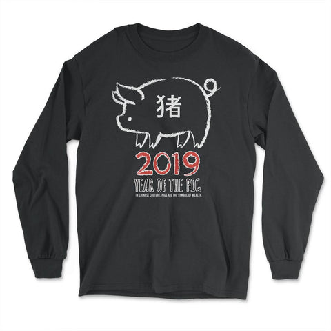 2019 Year of the Pig New Year T-Shirt - Long Sleeve T-Shirt - Black