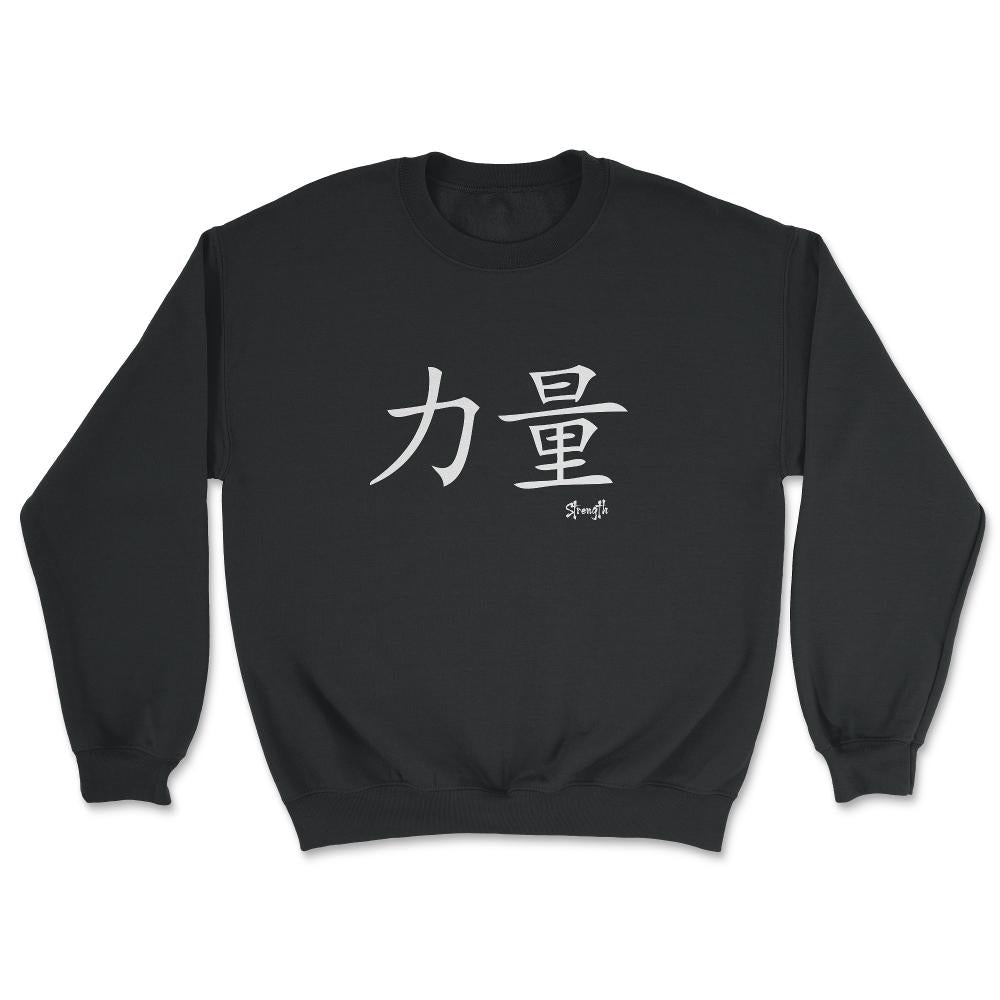 Strength Kanji Japanese Calligraphy Symbol design - Unisex Sweatshirt - Black