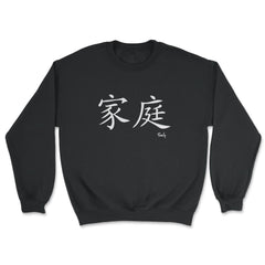 Family Kanji Japanese Calligraphy Symbol design - Unisex Sweatshirt - Black