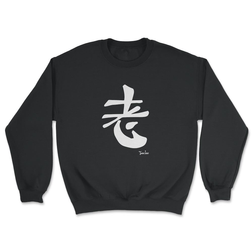 Teacher Kanji Japanese Calligraphy Symbol product - Unisex Sweatshirt - Black