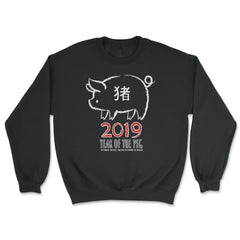 2019 Year of the Pig New Year T-Shirt - Unisex Sweatshirt - Black