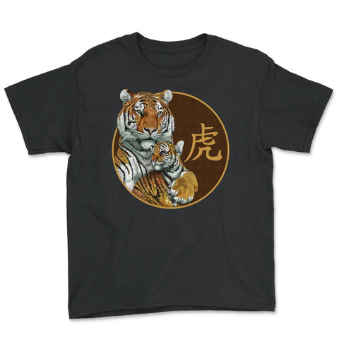 Year of the Tiger Chinese Zodiac Mama Tiger & Cub Kanji design Youth - Black