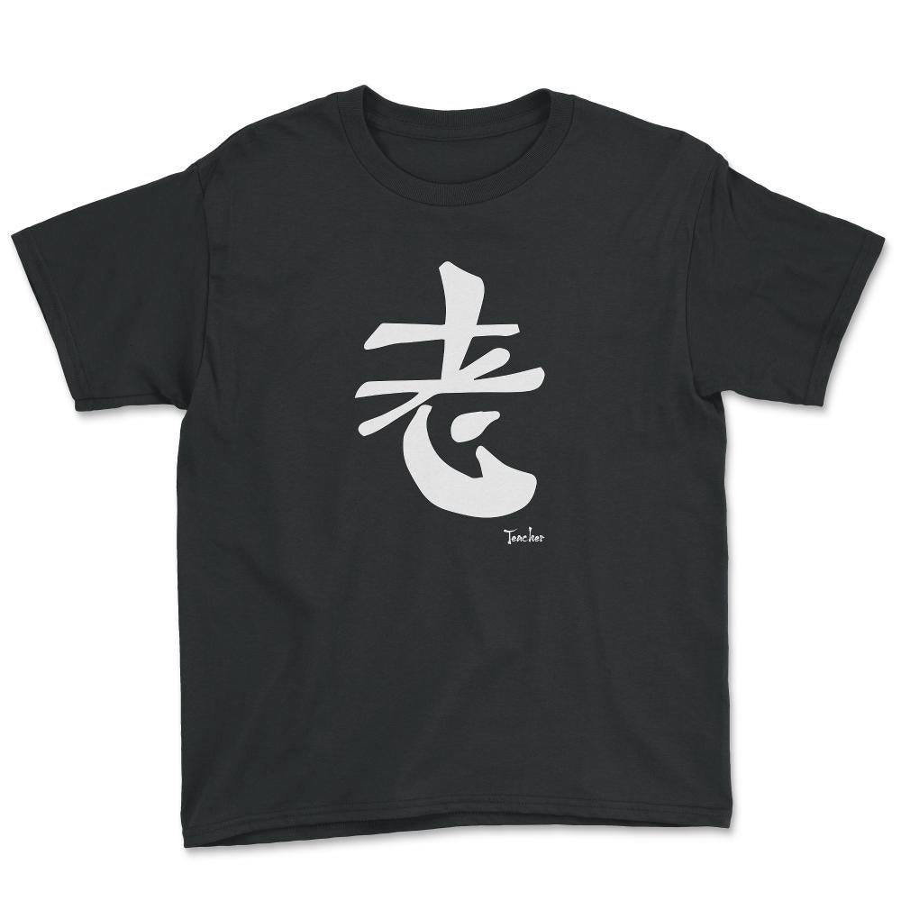 Teacher Kanji Japanese Calligraphy Symbol product - Youth Tee - Black