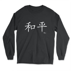 Peace Kanji Japanese Calligraphy Symbol graphic - Long Sleeve T-Shirt - Black