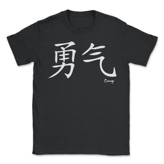Courage Kanji Japanese Calligraphy Symbol graphic - Unisex T-Shirt - Black