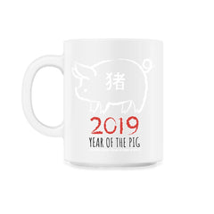 2019 Year of the Pig New Year T-Shirt - 11oz Mug - White
