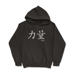 Strength Kanji Japanese Calligraphy Symbol design - Hoodie - Black