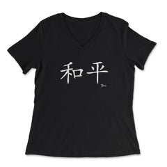 Peace Kanji Japanese Calligraphy Symbol graphic - Women's V-Neck Tee - Black
