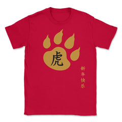 Year of the Tiger 2022 Chinese Golden Color Tiger Paw graphic Unisex - Red