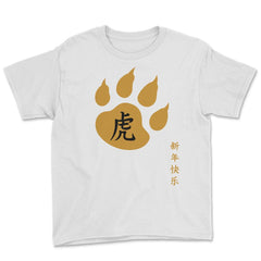 Year of the Tiger 2022 Chinese Golden Color Tiger Paw graphic Youth - White