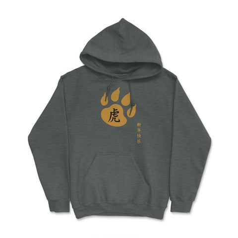 Year of the Tiger 2022 Chinese Golden Color Tiger Paw graphic Hoodie - Dark Grey Heather
