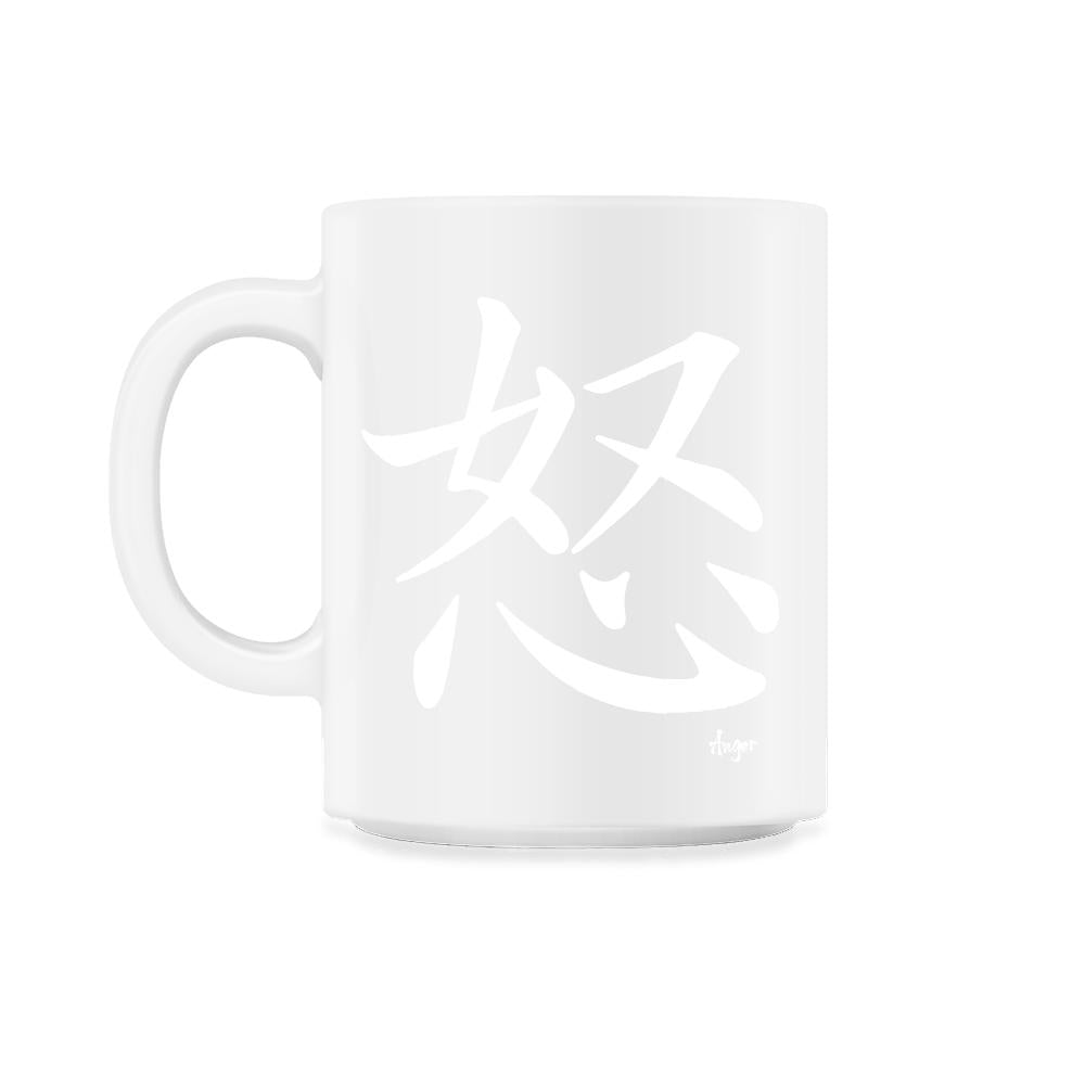 Anger Kanji Japanese Calligraphy Symbol design - 11oz Mug - White