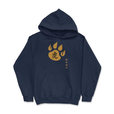 Year of the Tiger 2022 Chinese Golden Color Tiger Paw graphic Hoodie - Navy