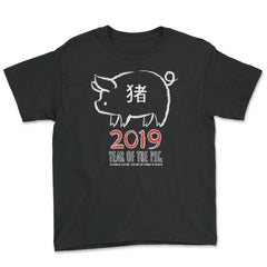 2019 Year of the Pig New Year T-Shirt - Youth Tee - Black