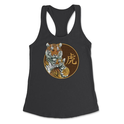 Year of the Tiger Chinese Zodiac Mama Tiger & Cub Kanji design - Black