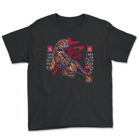 Year of the Tiger Chinese Aesthetic Roaring Tiger Design product - Black