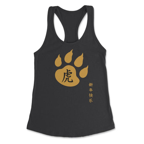 Year of the Tiger 2022 Chinese Golden Color Tiger Paw graphic Women's - Black